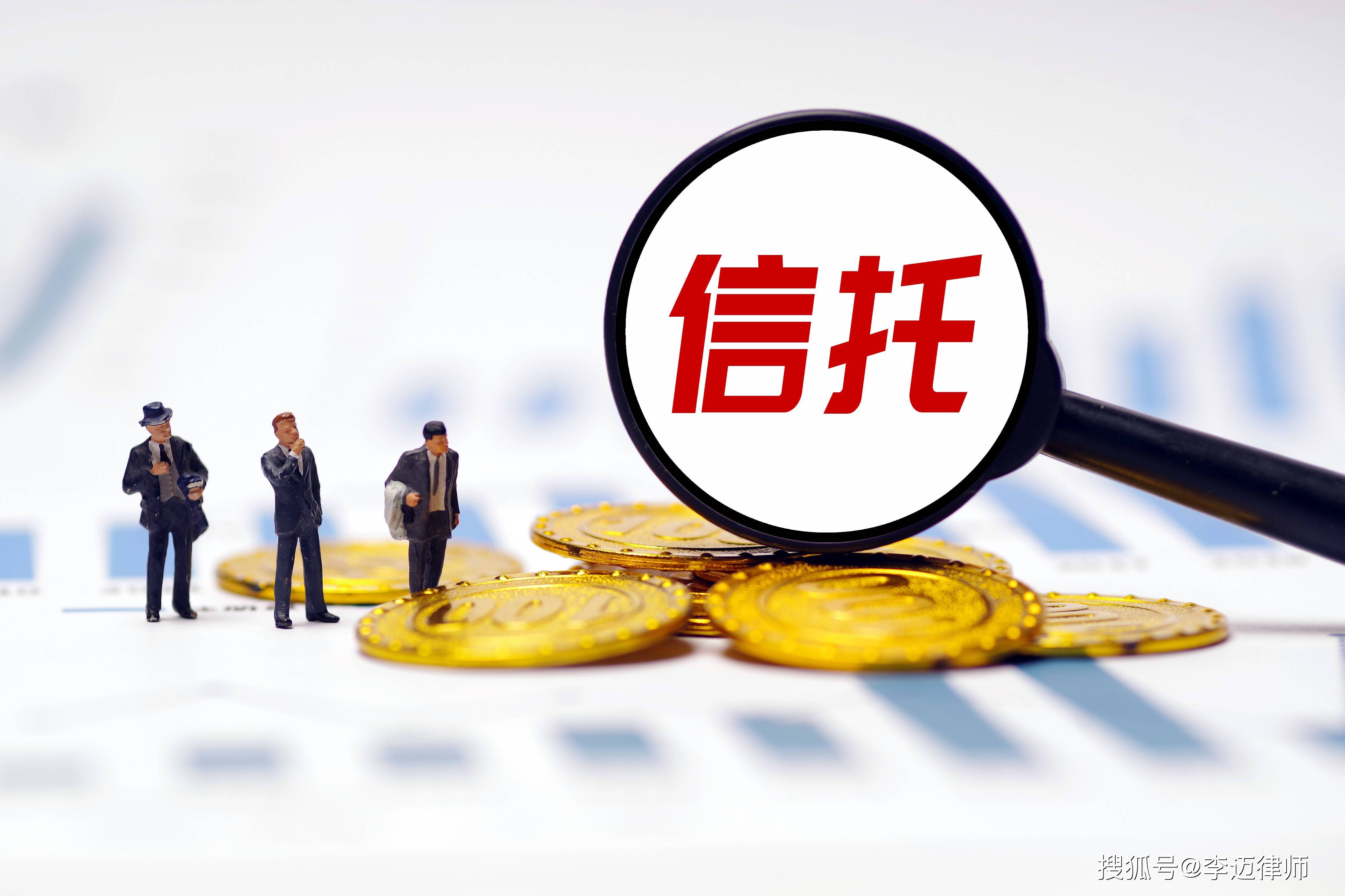 央行等六部门：支持符合条件的消费基础设施发行基础设施领域不动产投资信托基金