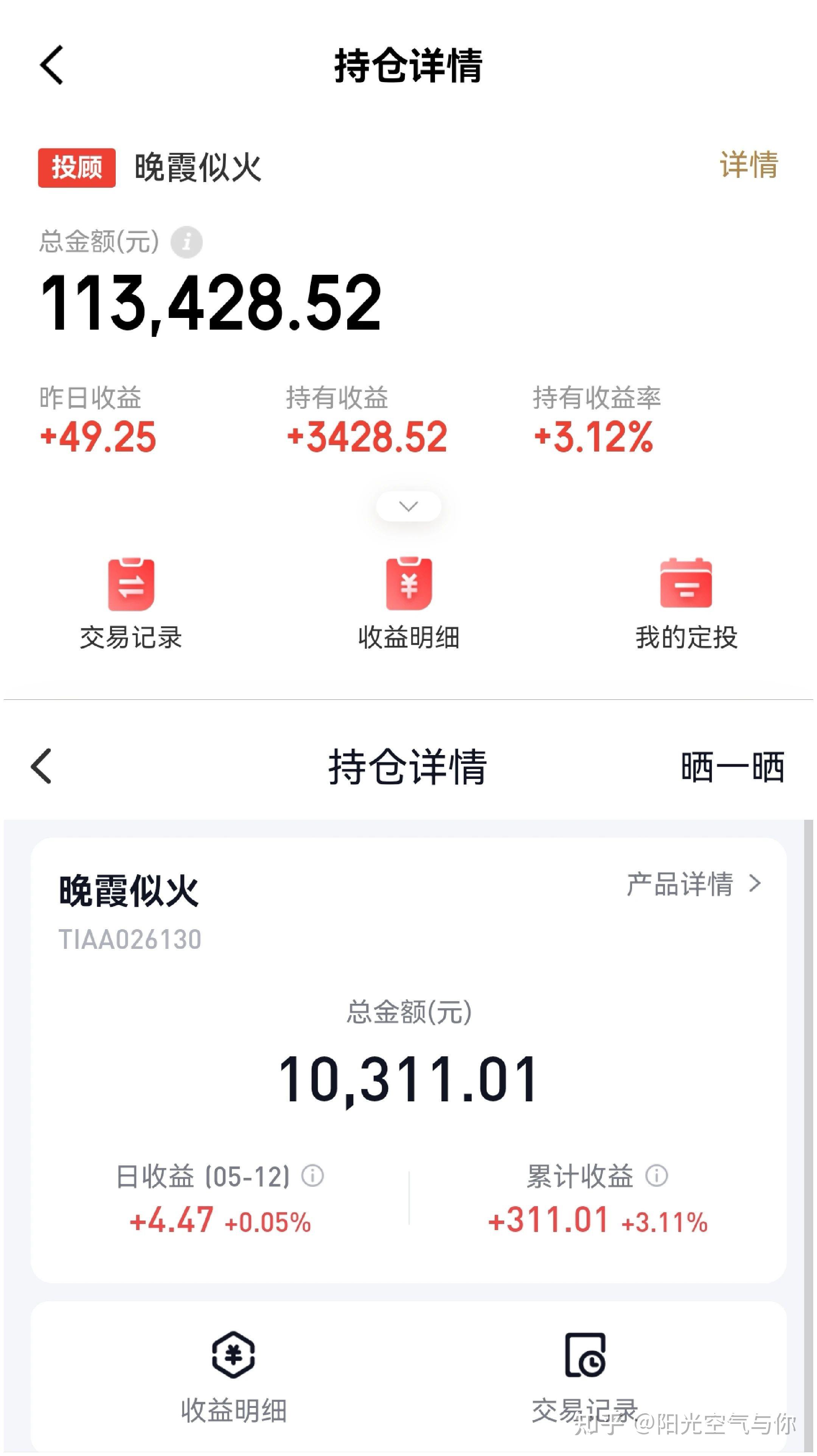 债市承压超长端领跌，券商持续回撤，伊以停火但警报未除 | 债圈大家06.24