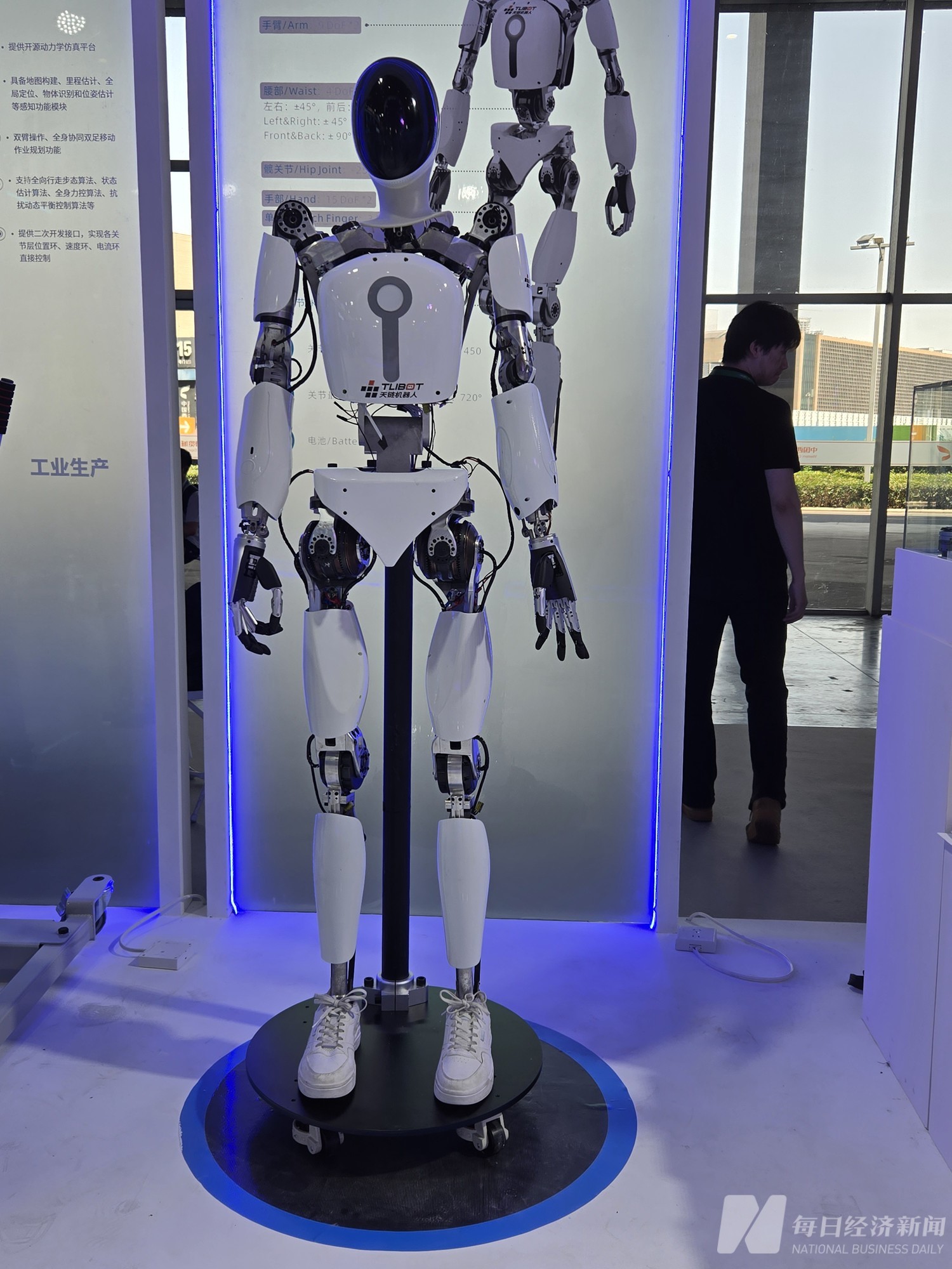 领益智造、智元机器人合资成立创新机器人科技公司