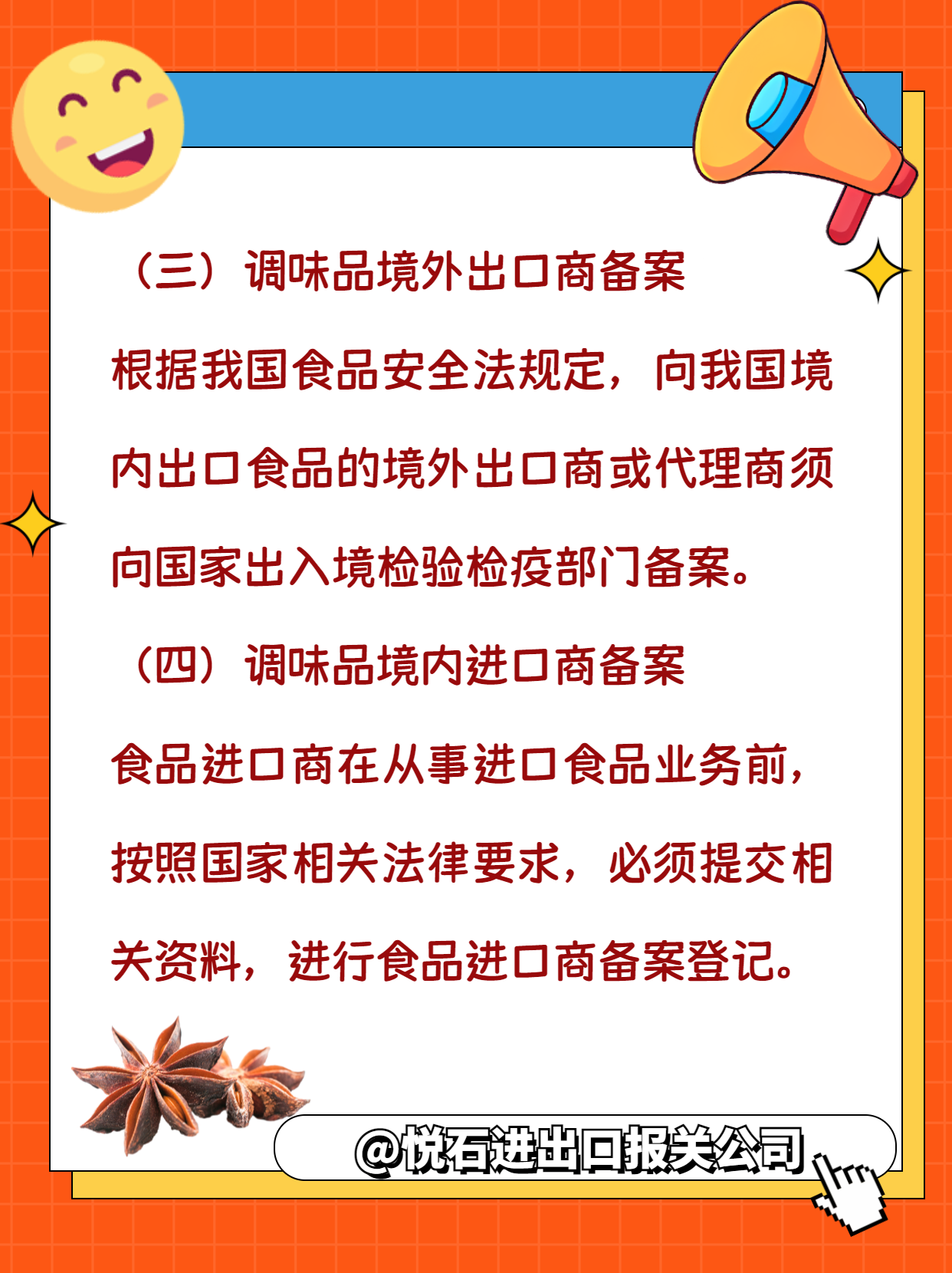 别让起售门槛造成食品浪费