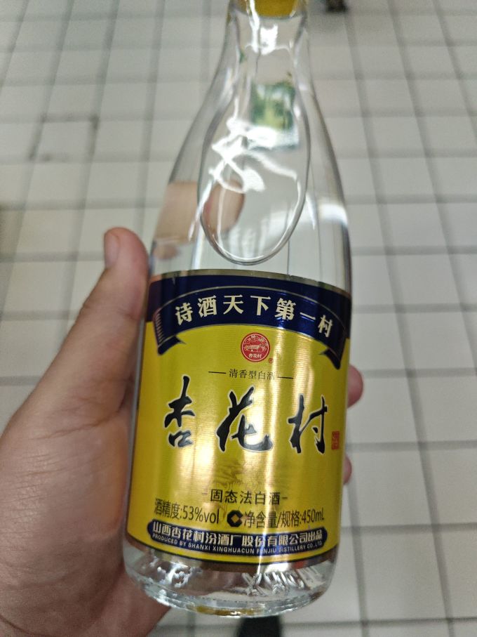 2024年清香型白酒行业现状与发展趋势分析_人保伴您前行,人保护你周全