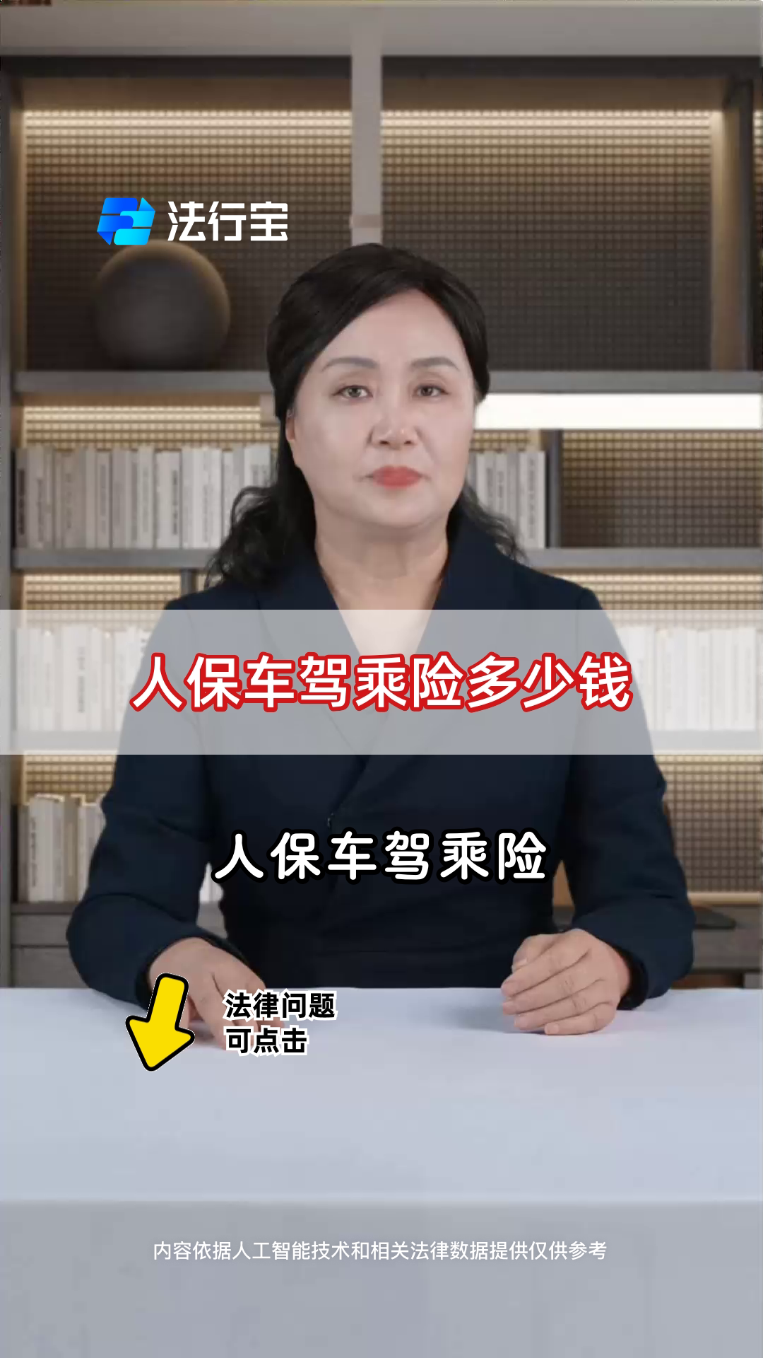 拥有“如意行”驾乘险，出行更顺畅！,人保护你周全_2025年防爆管件行业现状与发展趋势分析