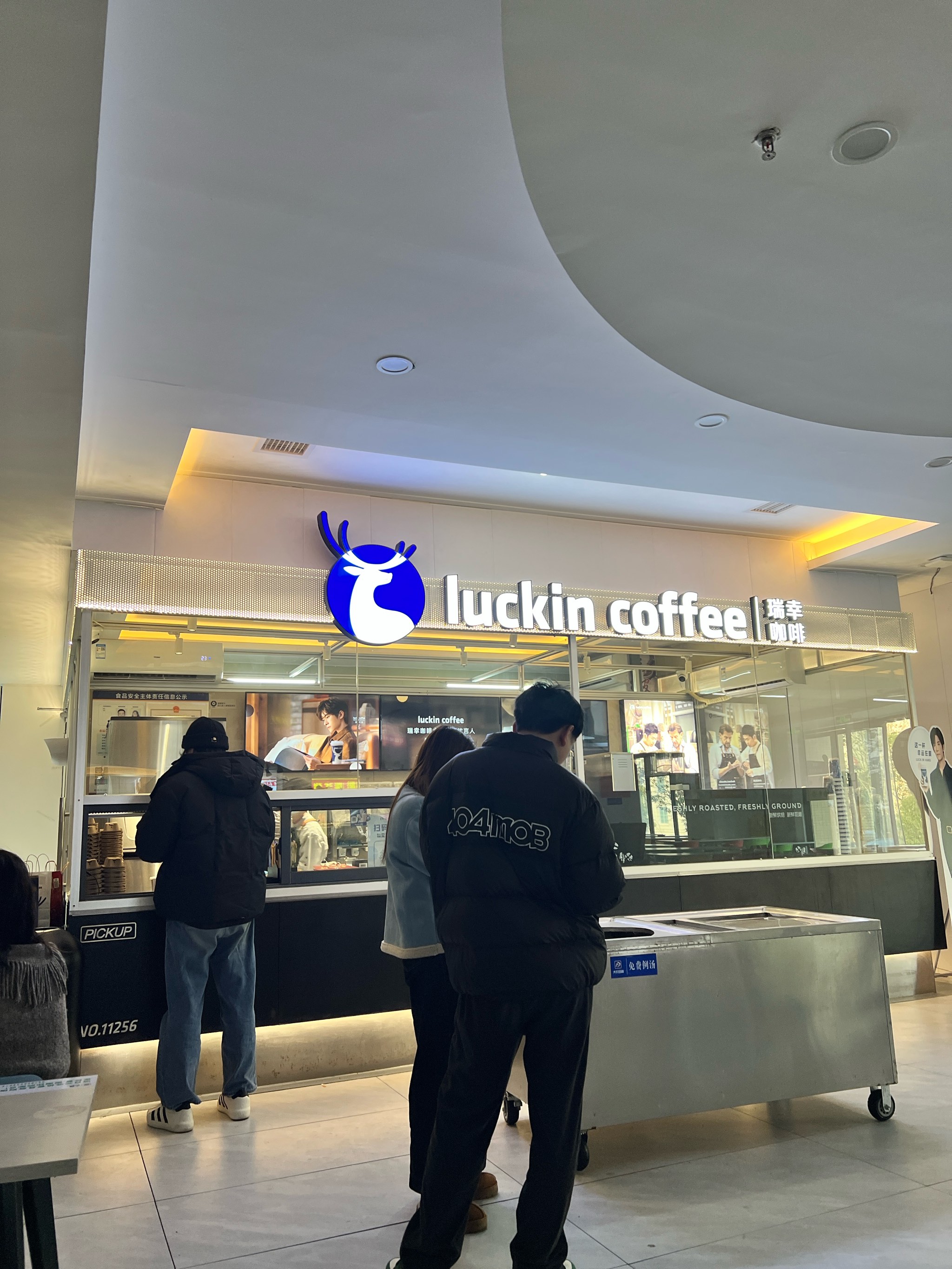 瑞幸咖啡（厦门）创新产业园动工，希望打造中国最大单体咖啡烘焙工厂