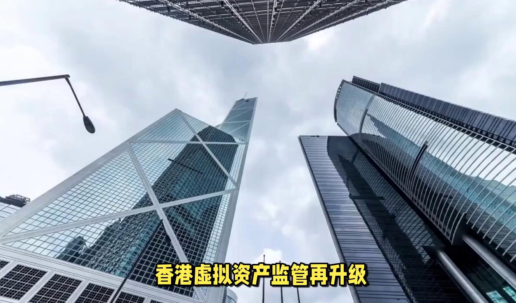 股价狂飙！首家中资券商，在港获牌交易虚拟资产！