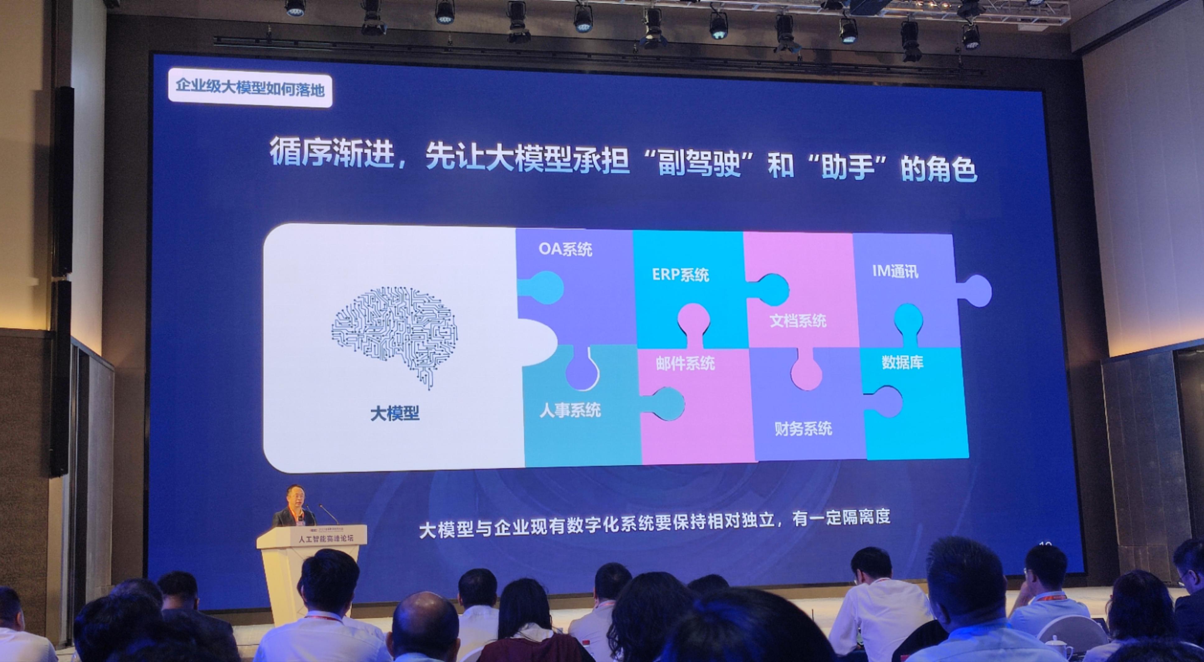 360集团创始人、董事长兼CEO周鸿祎答每经： 当前AI已达“大学毕业生”水平，大模型发展的关键是向智能体进化