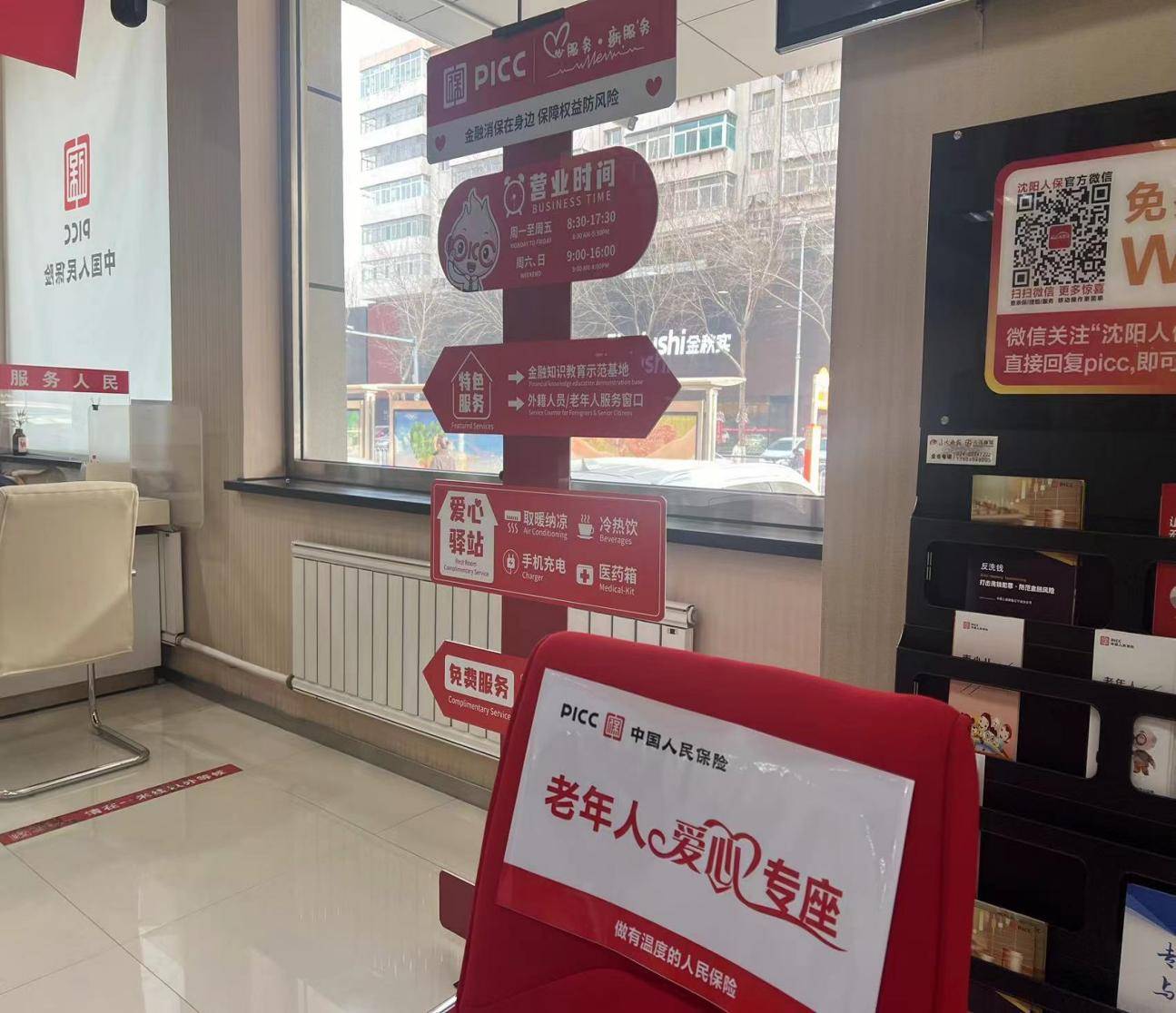 人保车险,人保财险 _2025年液压升降转椅行业：舒适与健康的未来之选