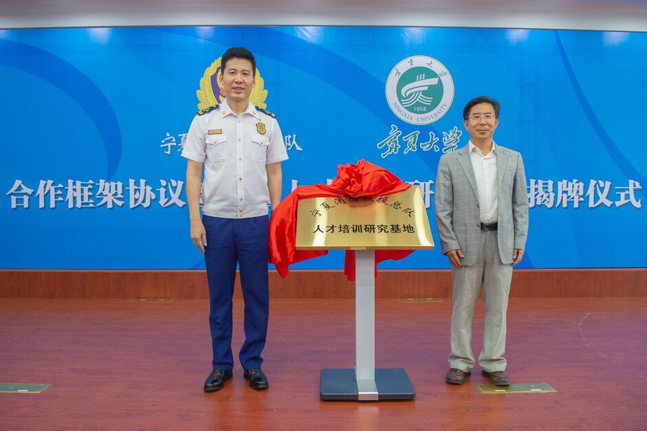 杭萧钢构：签订红垦基地合作框架协议