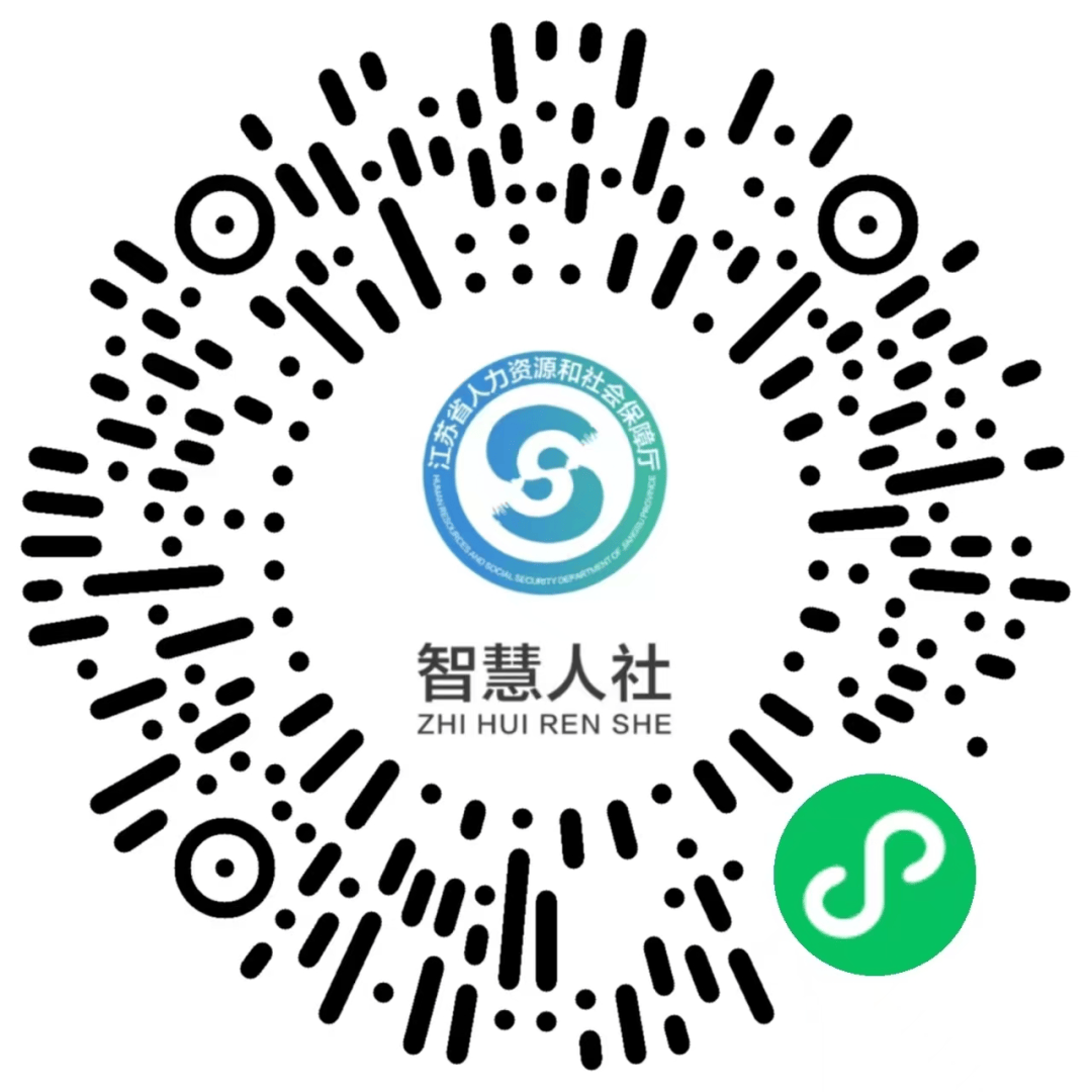 苏州人才壹号创投基金成立