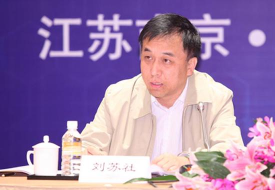 国家发改委副主任刘苏社会见匈牙利国民经济部部长纳吉并签署中匈人工智能合作文件