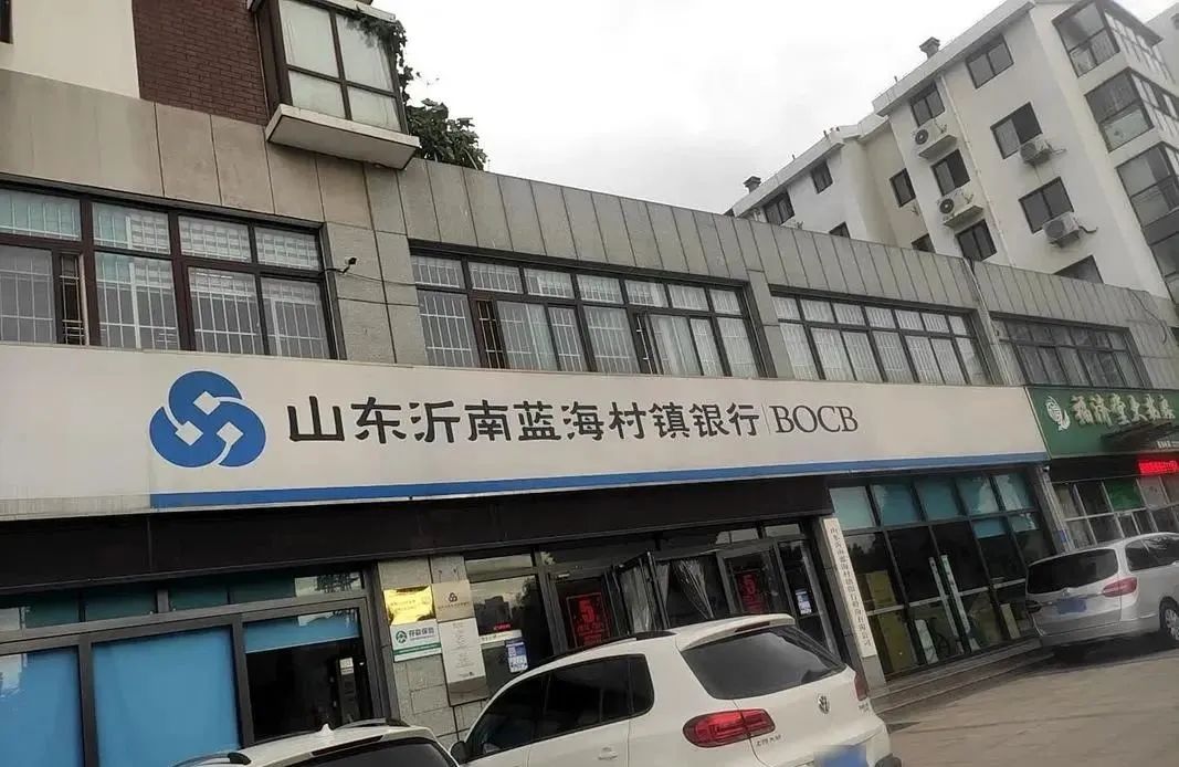 再增3家！广州农商银行年内吸收合并村镇银行有望达到5家