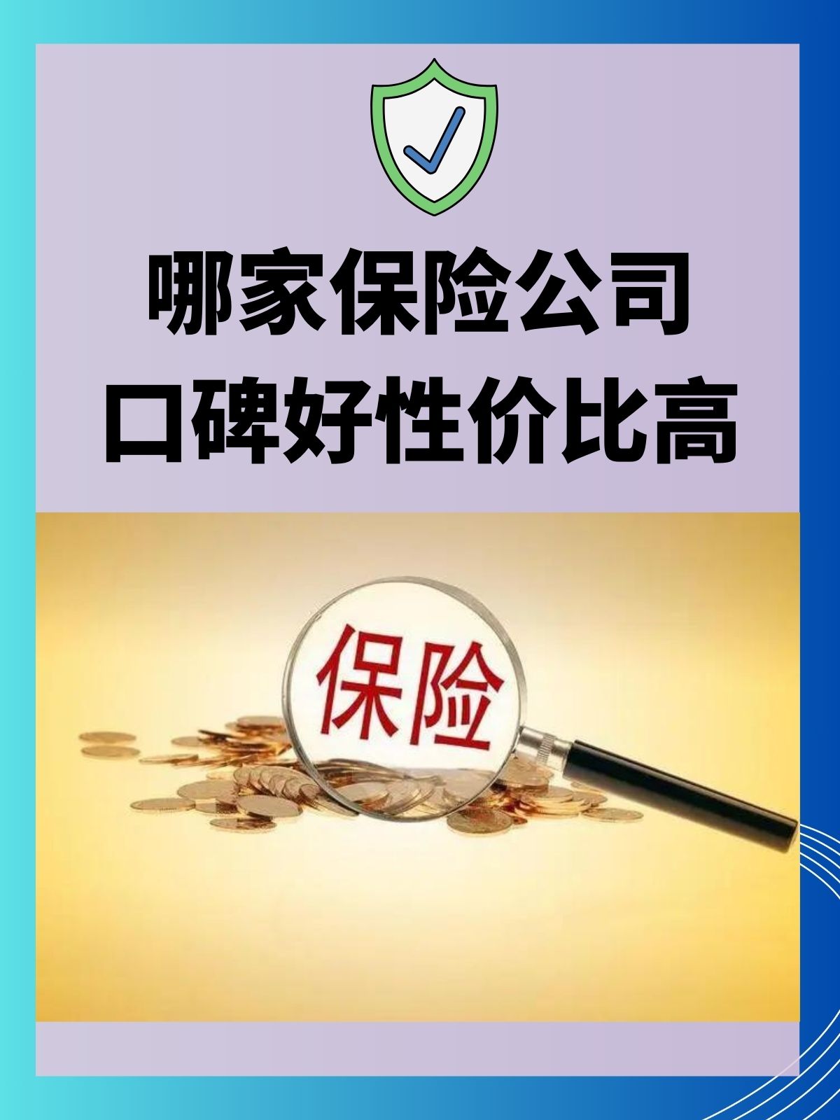 保险有温度,人保车险   品牌优势——快速了解燃油汽车车险_2025年中国纸杯行业：环保标准升级，行业面临哪些挑战?