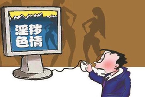 春雨医生、中华日历等57款APP及SDK侵害用户权益被通报