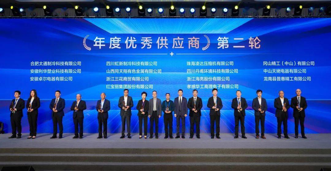 万朗磁塑成立家电部件公司