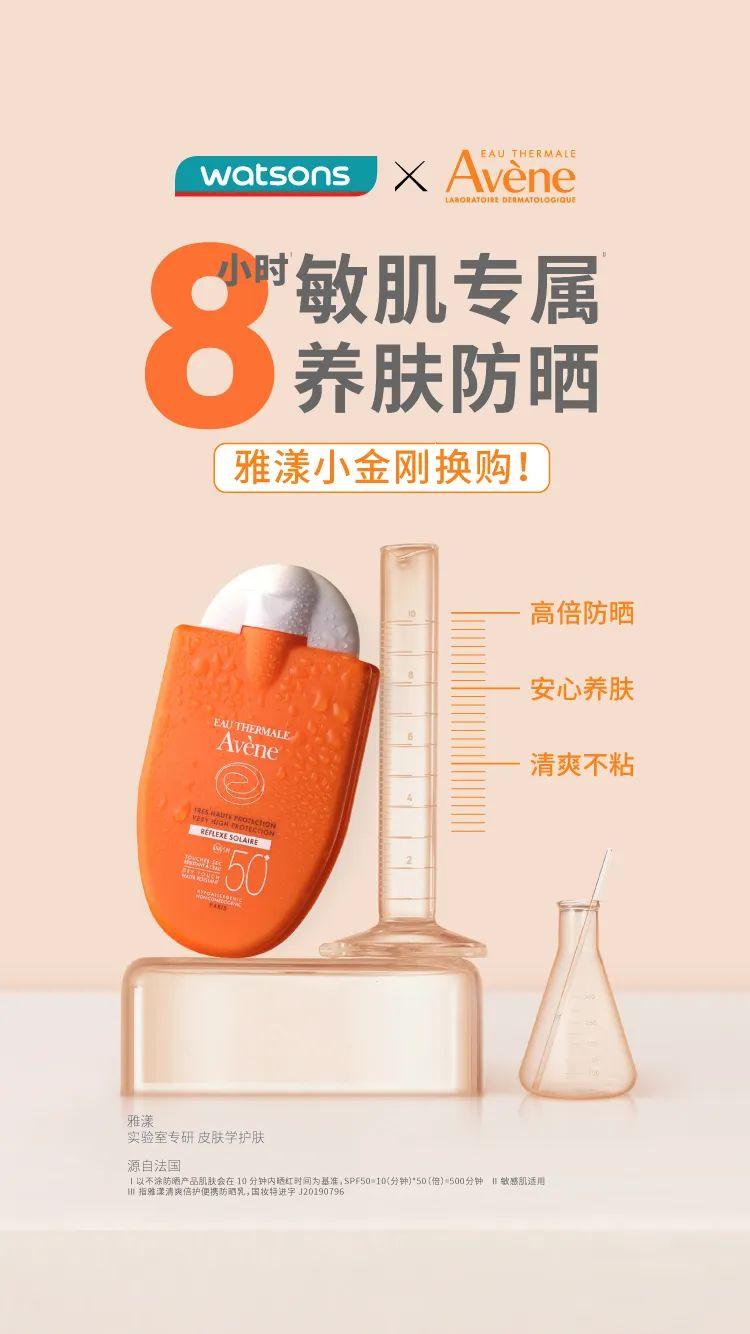 香港美妆巨头内地遇冷，宣布内地门店全关！