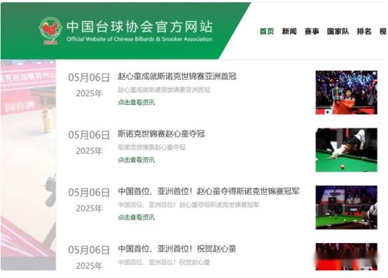 幸福人寿两任省分老总被罚!合规老将临退、新帅将至或迎治理新局