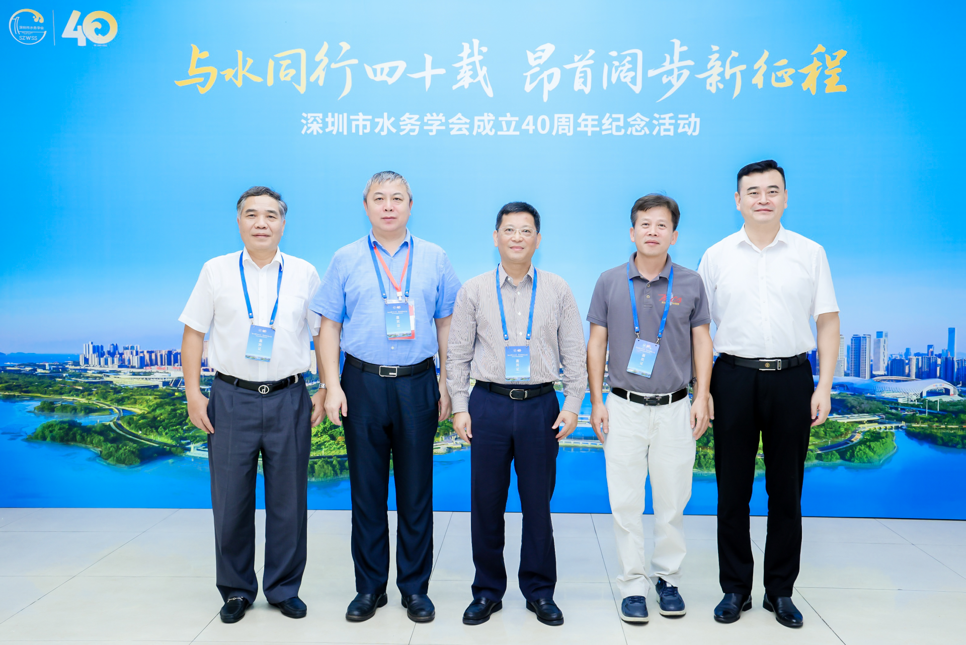 海兴电力成立蓝晶水务科技新公司