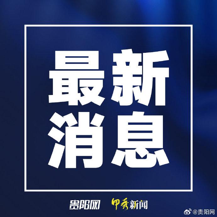 第三批消费品以旧换新资金将于7月下达！