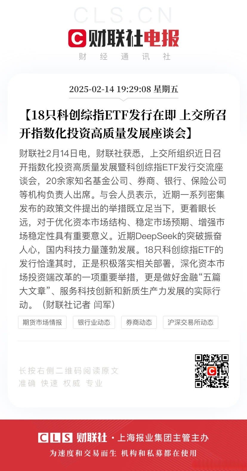 最高暴增9倍，18股被盯上（名单）