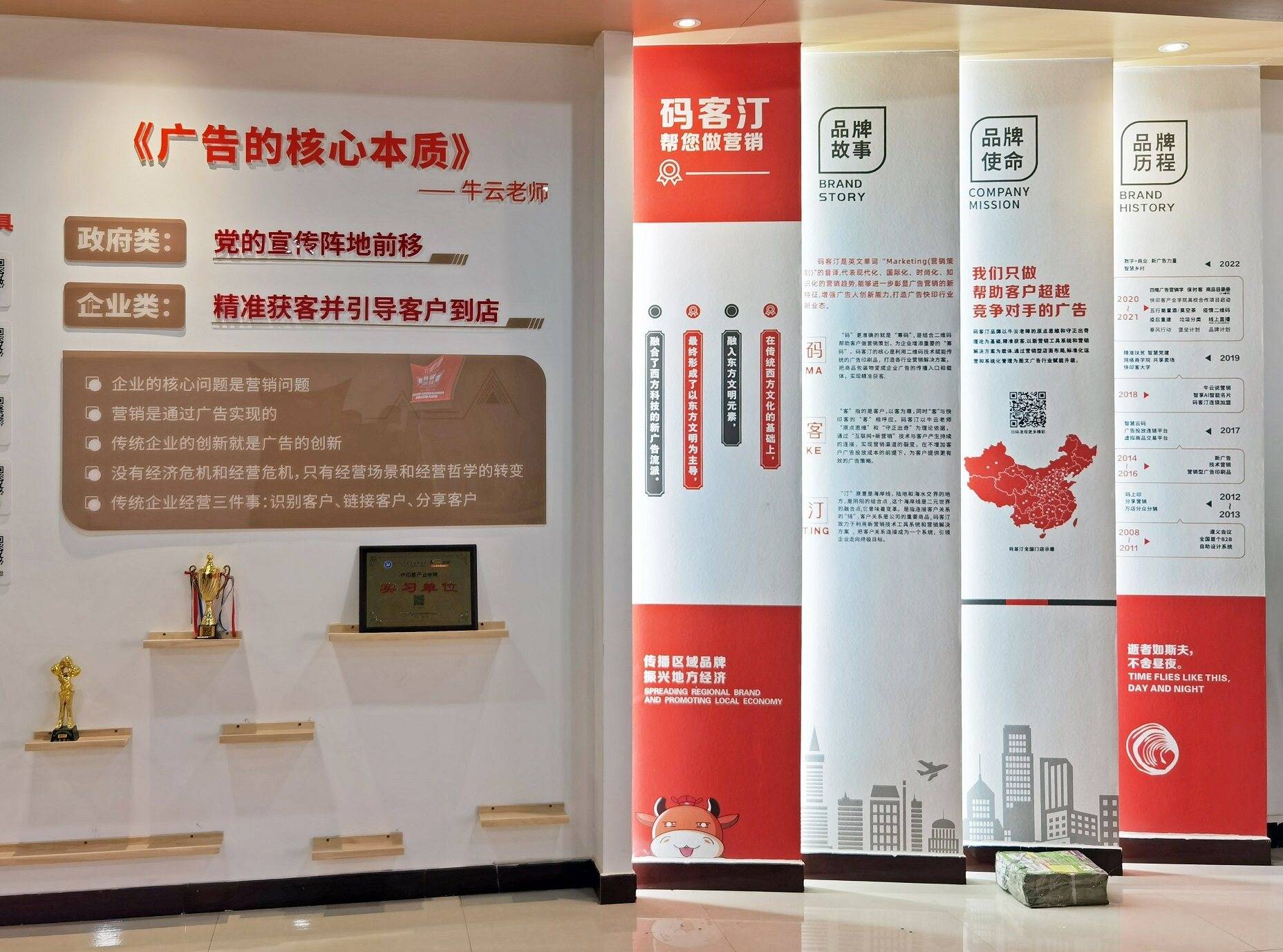 万店神话到立案调查：卤味寒意中，绝味食品广告费飙升难阻盈利下跌