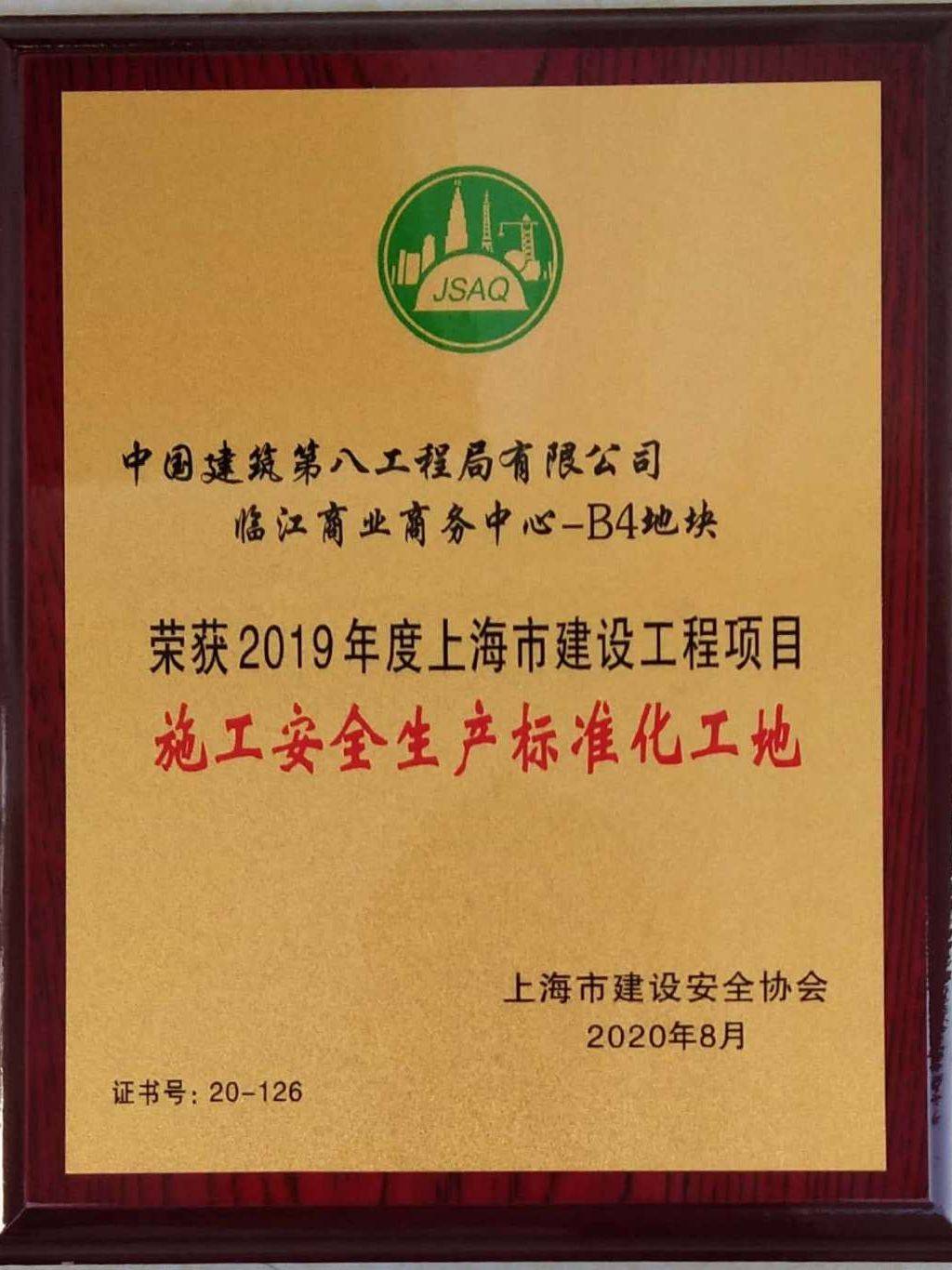 中国建筑等投资成立新公司 含商业综合体管理服务业务