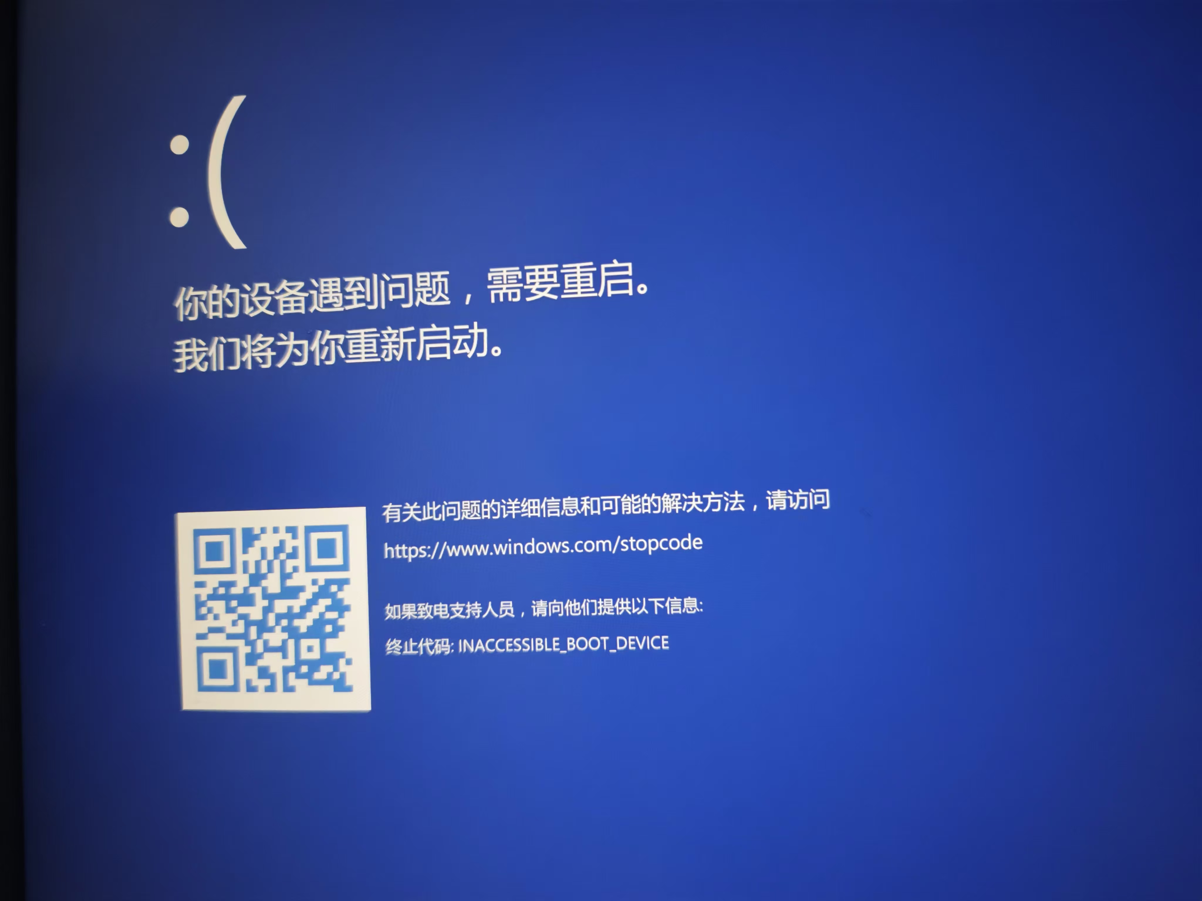 经纬早班车｜微软“蓝屏死机”正取消，改“黑屏”