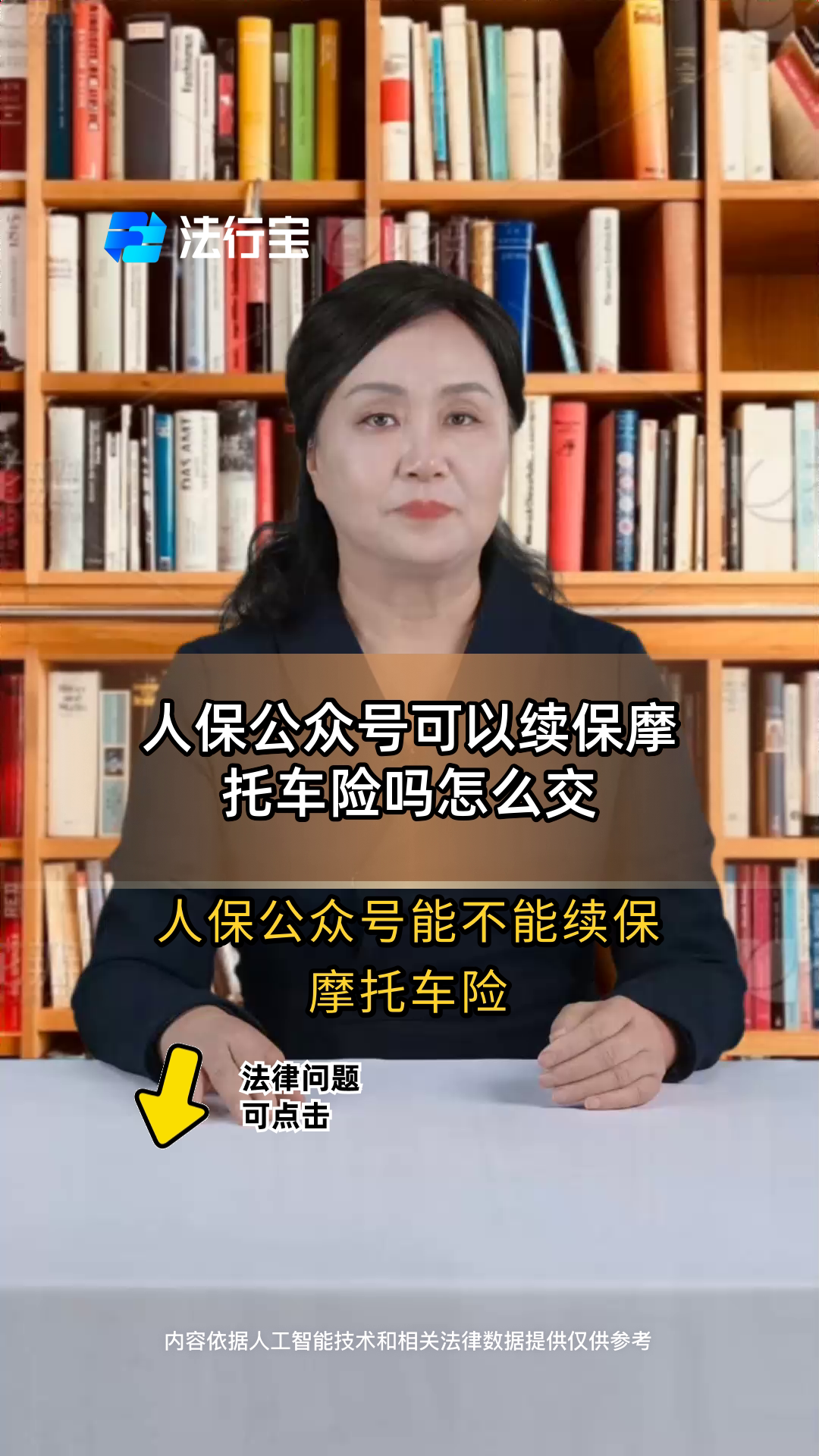 人保服务 ,人保有温度_2025年摩托车行业现状与发展趋势分析