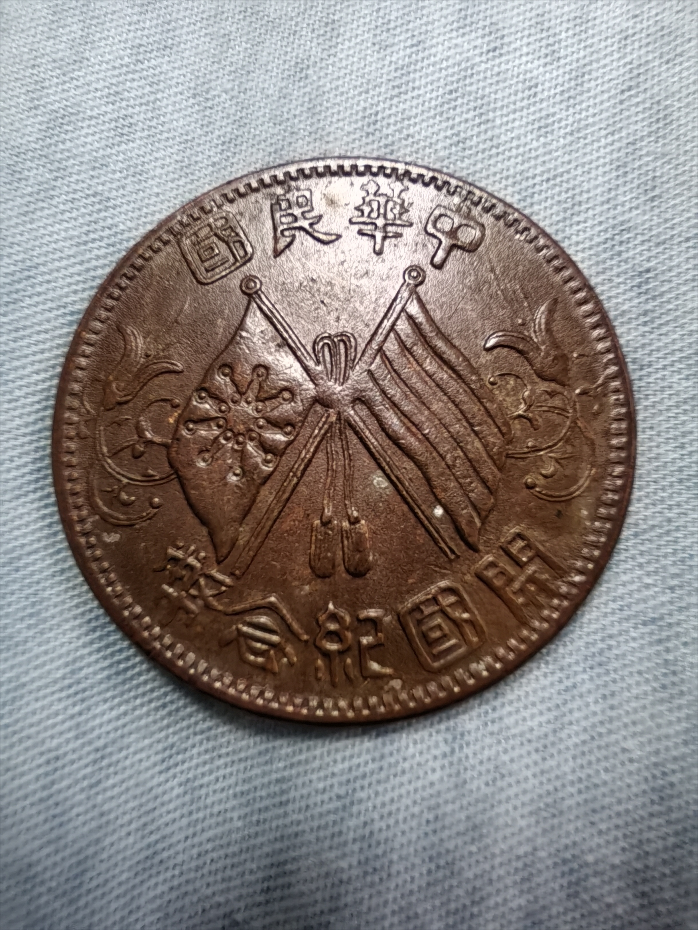 国开行在国际市场成功发行双币种债券