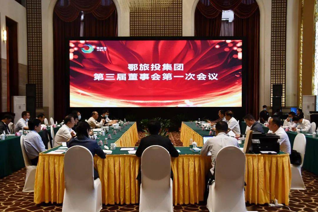 金海通：6月27日召开董事会会议