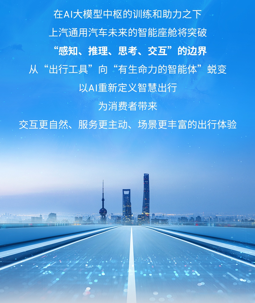 Momenta利用高通的Snapdragon Ride产品组合变革汽车智能体验