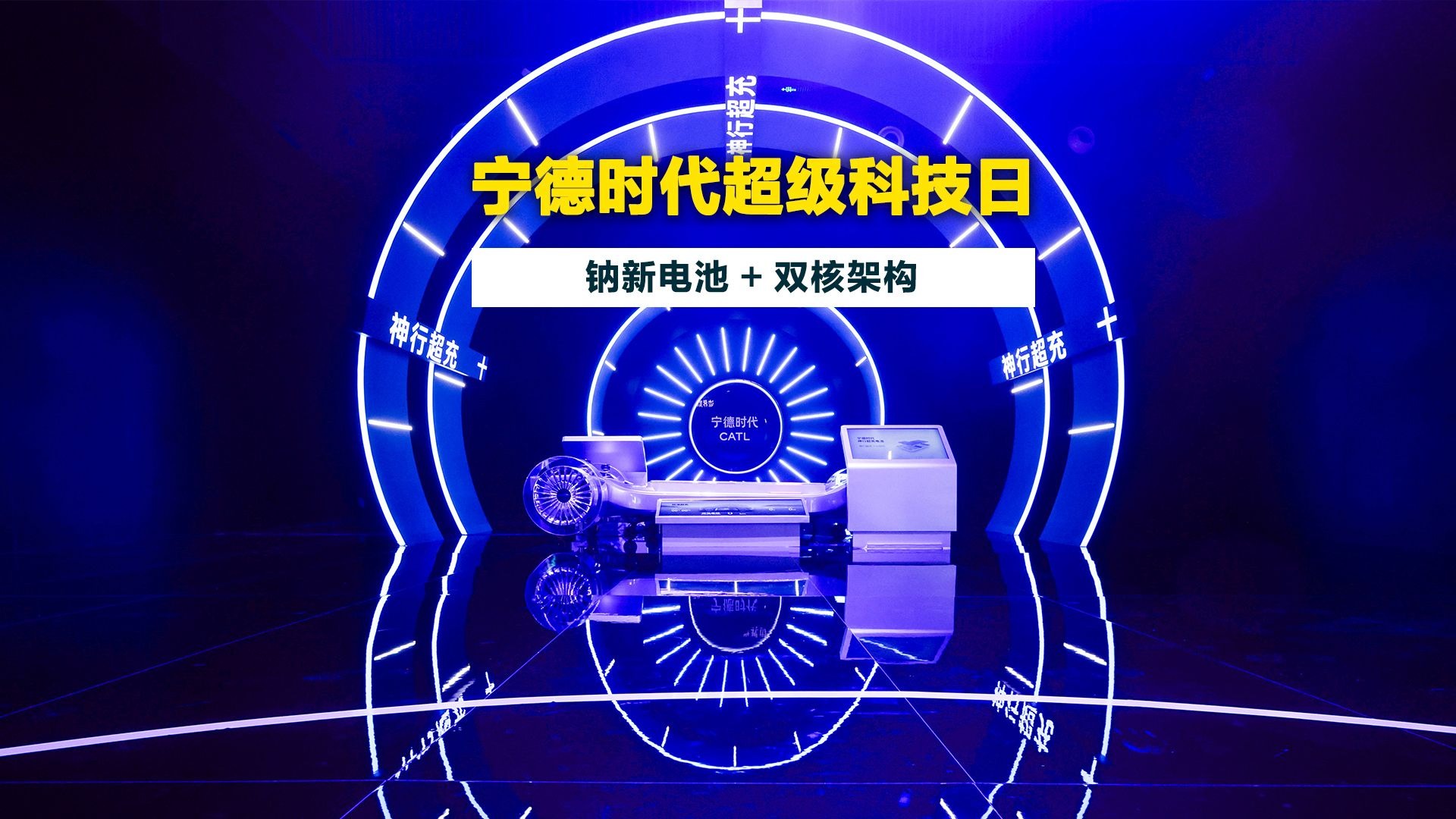 宁德时代获得发明专利授权:“电池健康状态的预测方法、装置、设备、介质和程序产品”