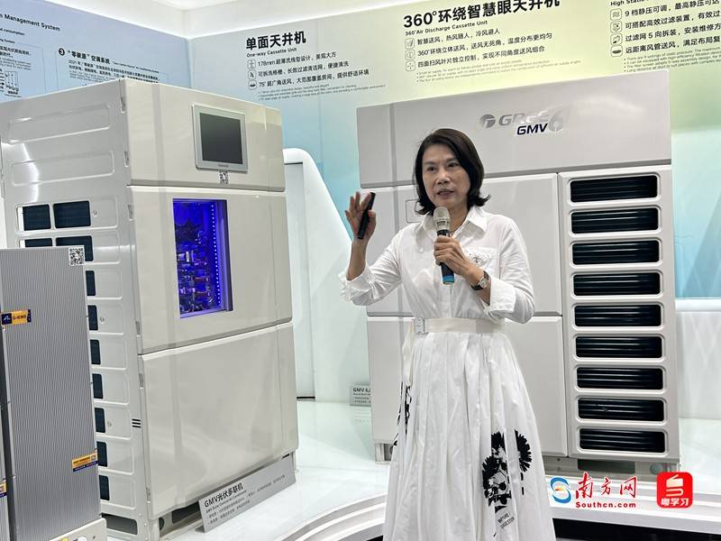 格力电器获得发明专利授权:“冷藏设备”