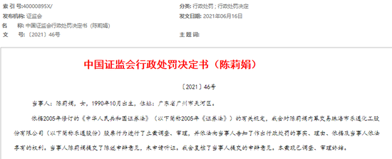 秦港股份：股东秦皇岛市国资委拟减持不超过2%公司股份