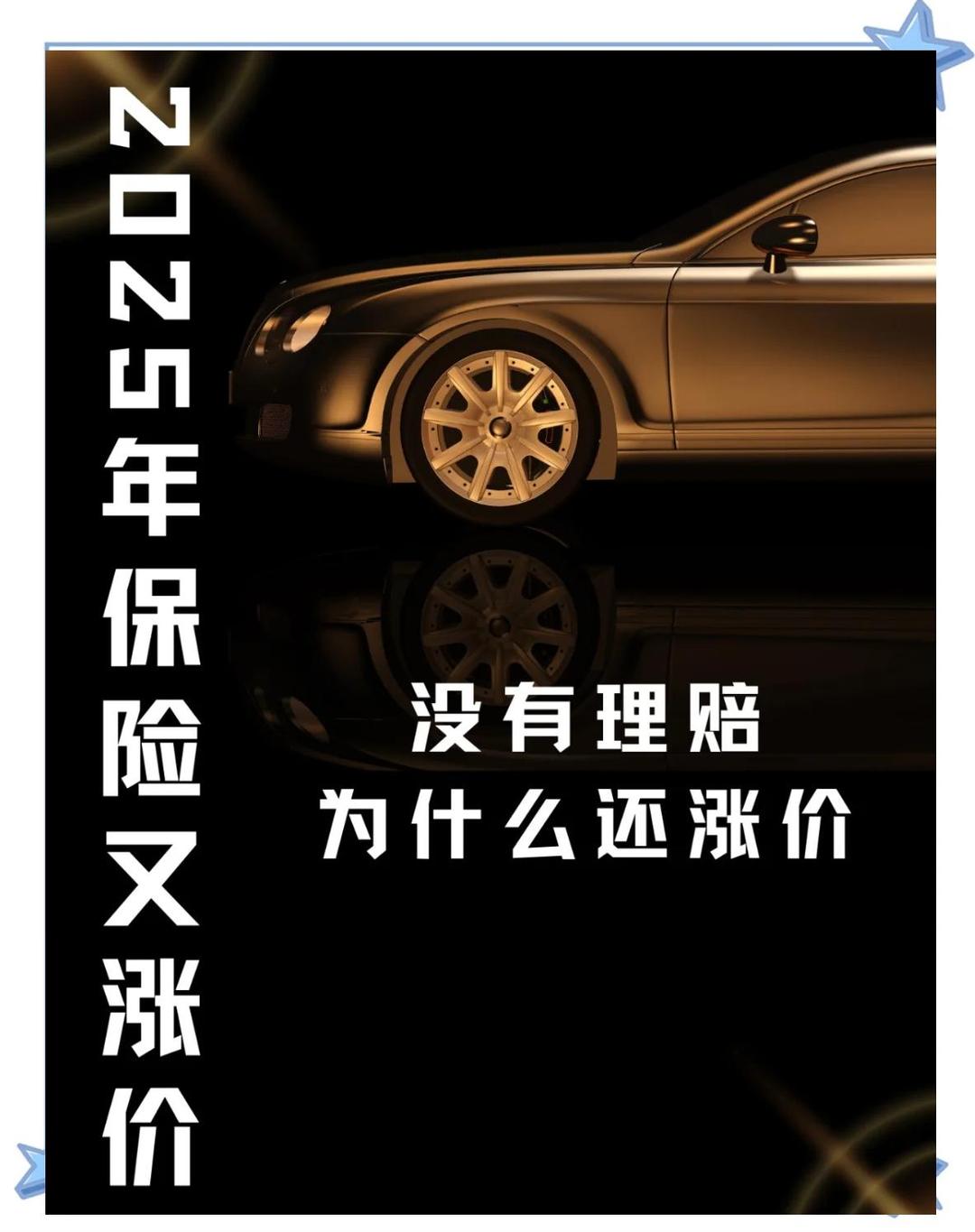 人保车险   品牌优势——快速了解燃油汽车车险,人保服务 _2025年中国高性能芯片行业：从“卡脖子”到“弯道超车”