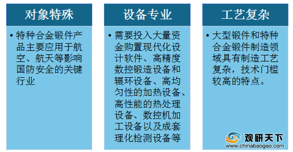 太原重工获得发明专利授权：“提高盘类锻件组织均匀性的闭式锻造方法”