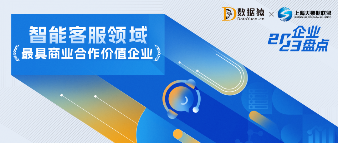 天润科技获得发明专利授权：“集成人工智能与多语言音节切分的高精度地名翻译方法”