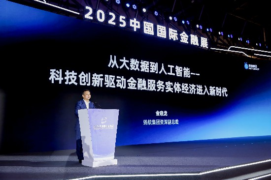 蚂蚁集团发布可持续发展报告 董事长CEO联合致辞：用科技温暖人间烟火