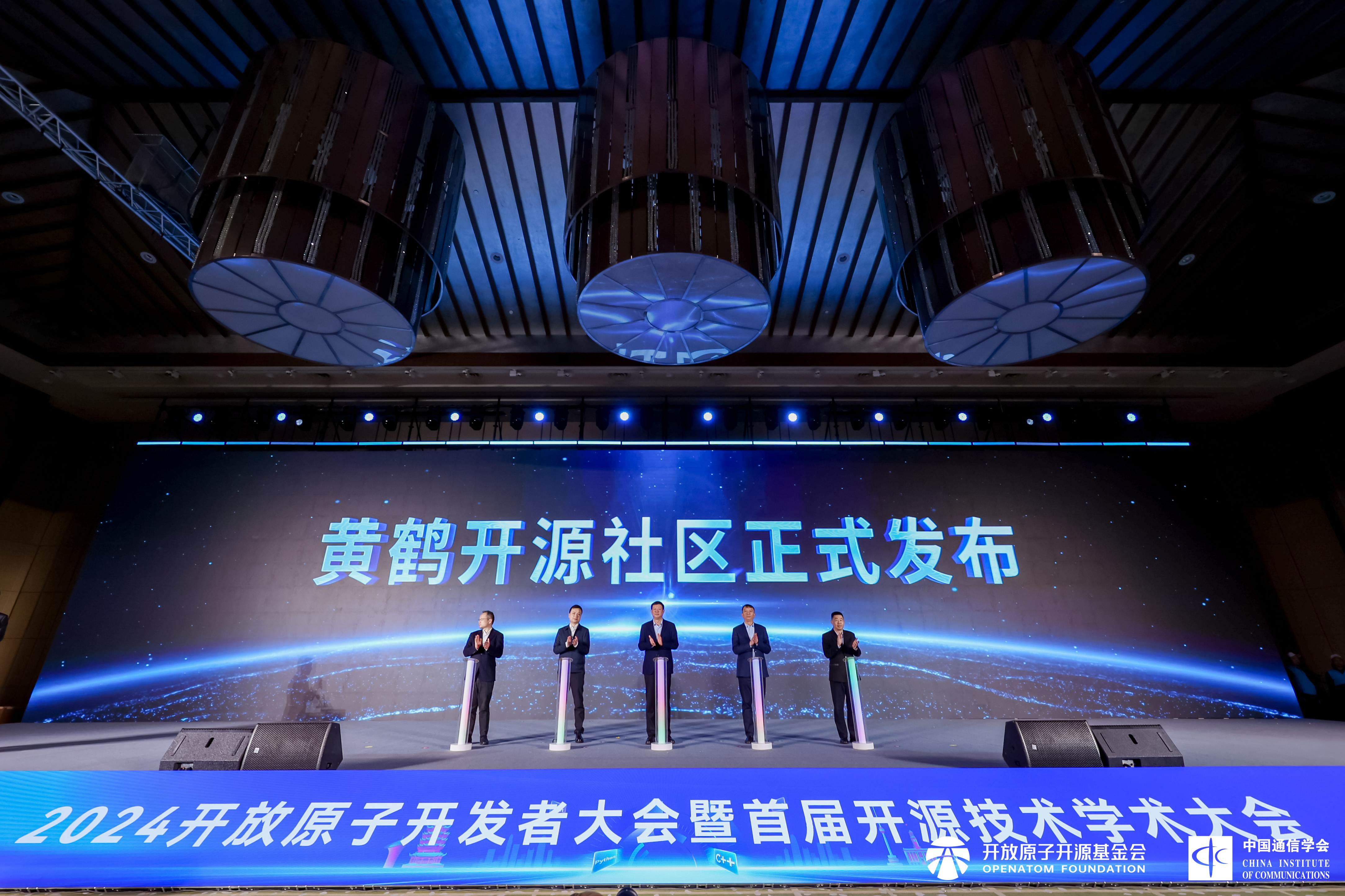 首届魔搭开发者大会举办,社区已服务全球超1600万开发者