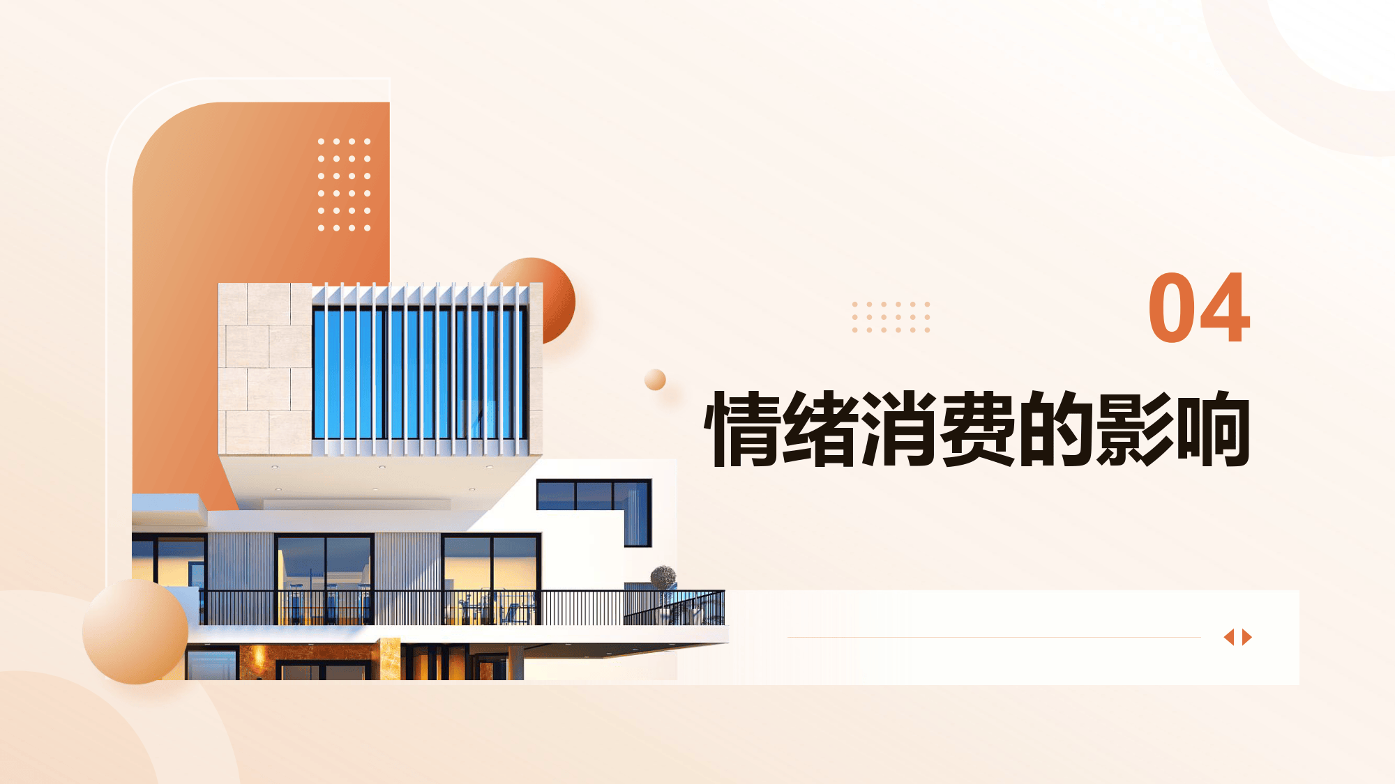 人保服务,人保财险政银保 _2025年中国童装行业：品质升级与个性化消费