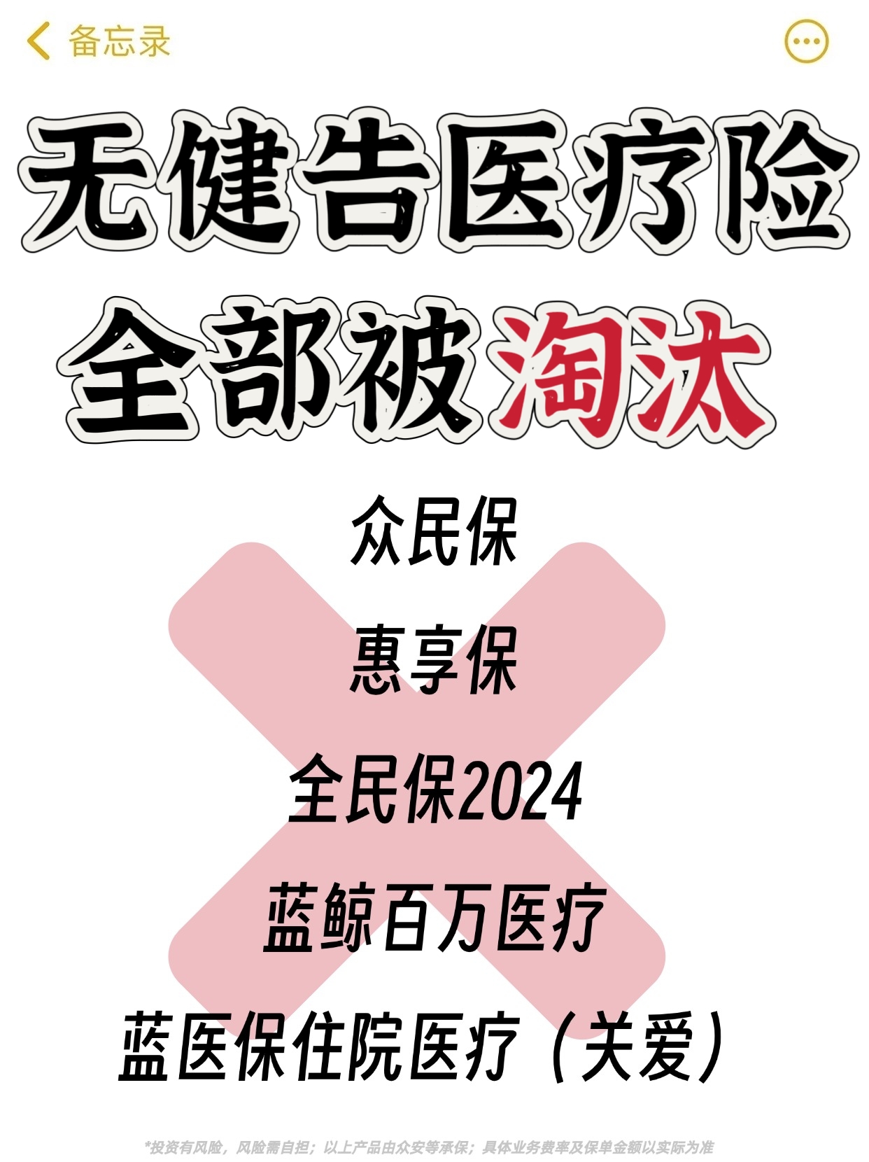 人保服务 ,人保财险政银保 _2025年中国电蚊拍行业：健康生活与环保灭蚊的新趋势