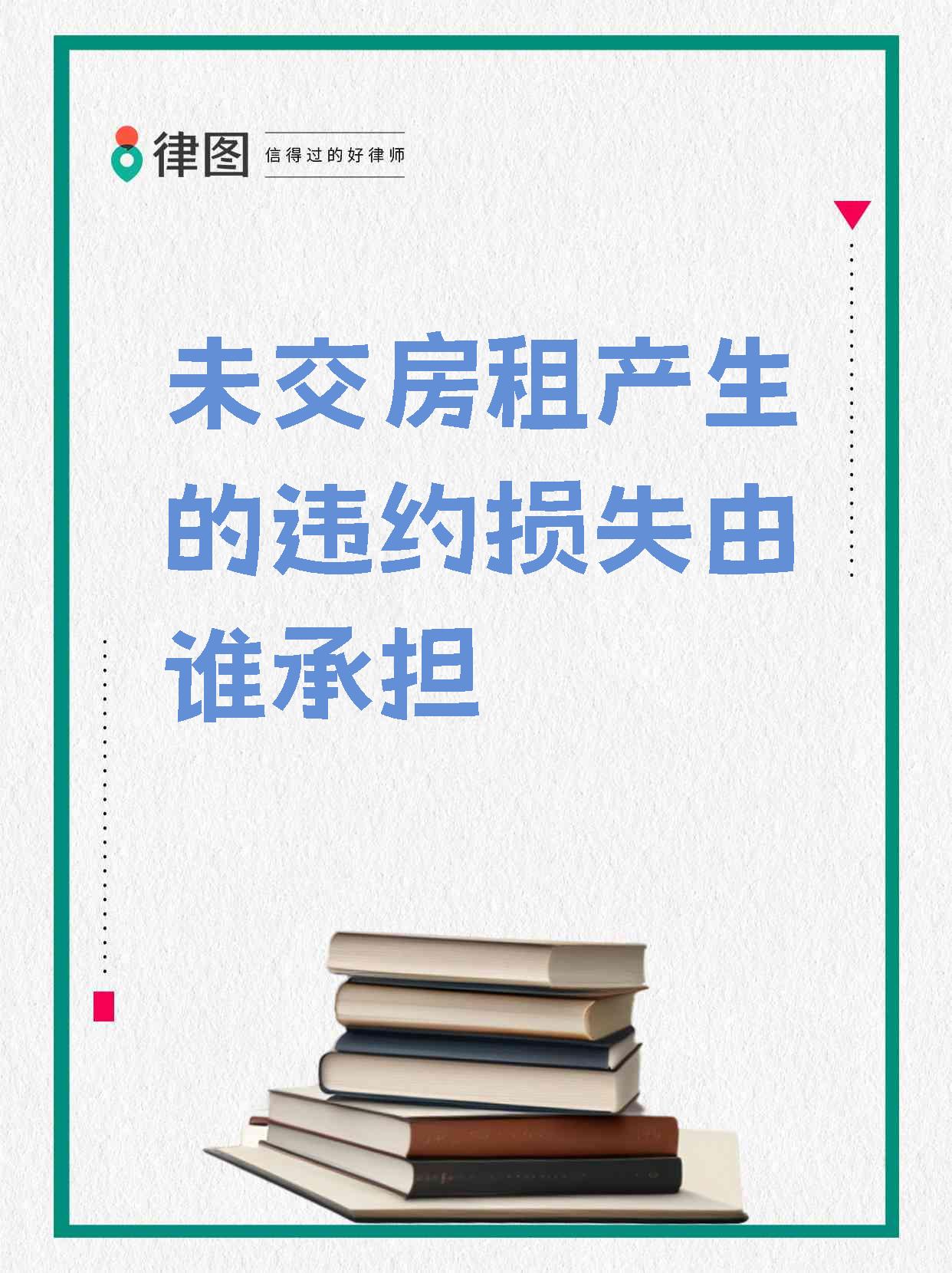 【企业动态】*ST南置新增1件判决结果,涉及房屋租赁合同纠纷