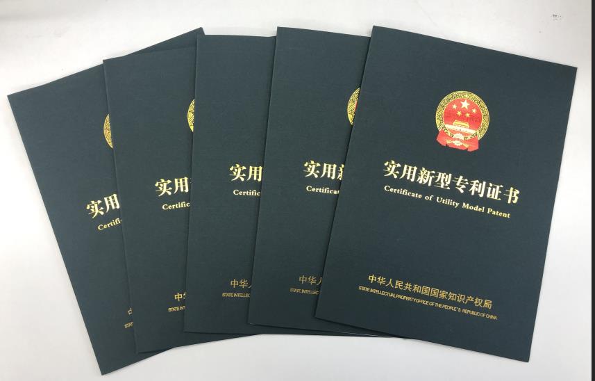 一鸣食品获得实用新型专利授权：“具有防烫外沿的食物内托”
