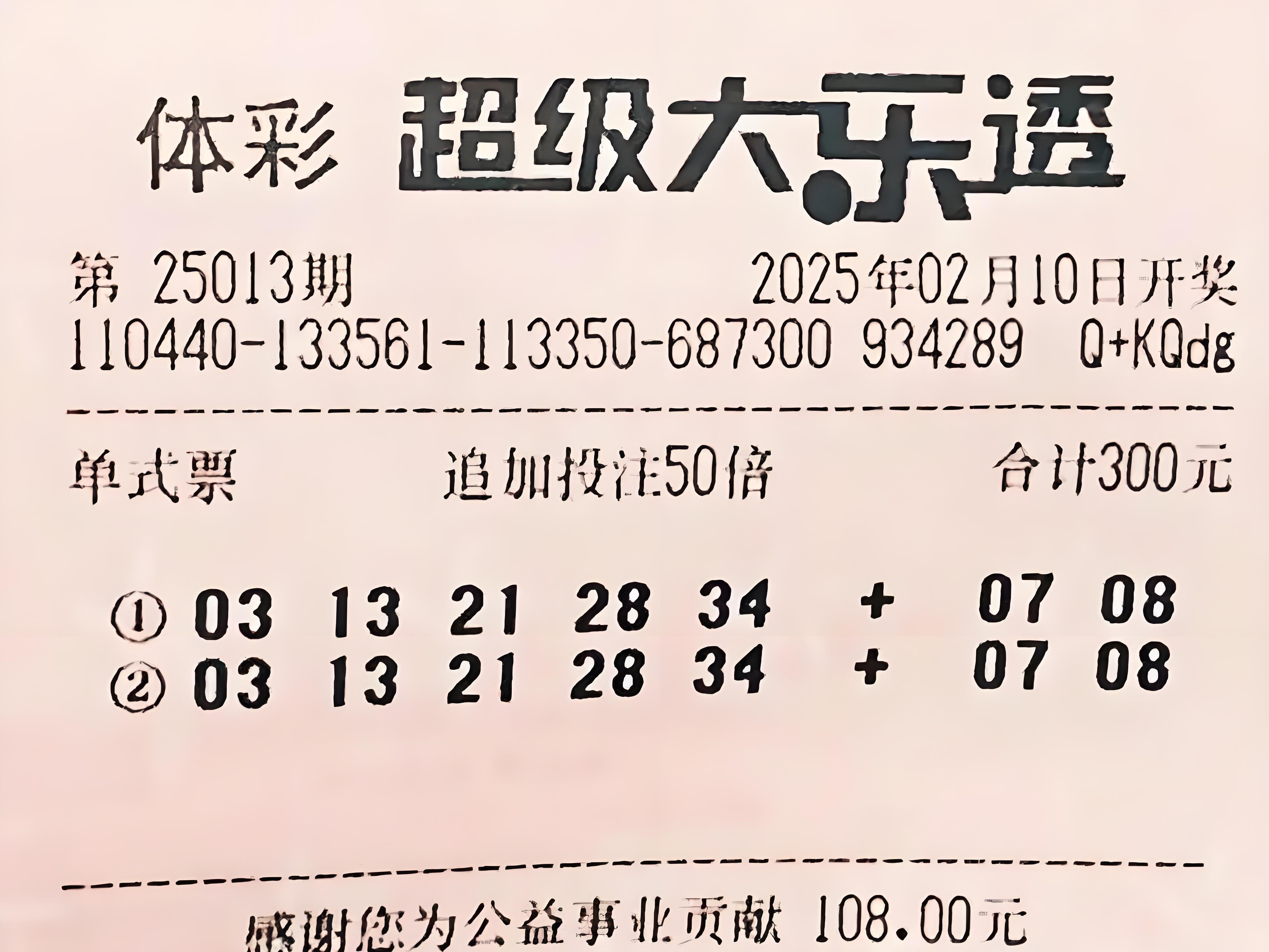 乐华娱乐(02306.HK)6月30日回购369.92万港元，已连续3日回购