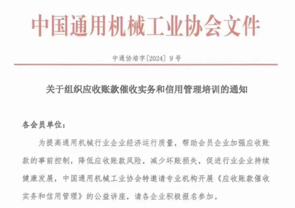 明德生物：公司高度重视应收账款回收工作，采用多种手段积极催收