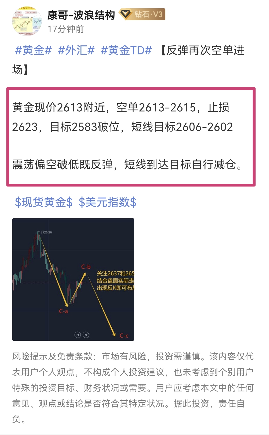 机构最新预测,6股上涨空间超20%!