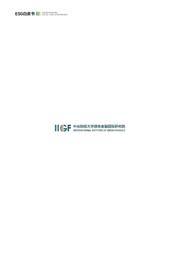 【ESG动态】温州宏丰(300283.SZ)获华证指数ESG最新评级CCC,行业排名第283
