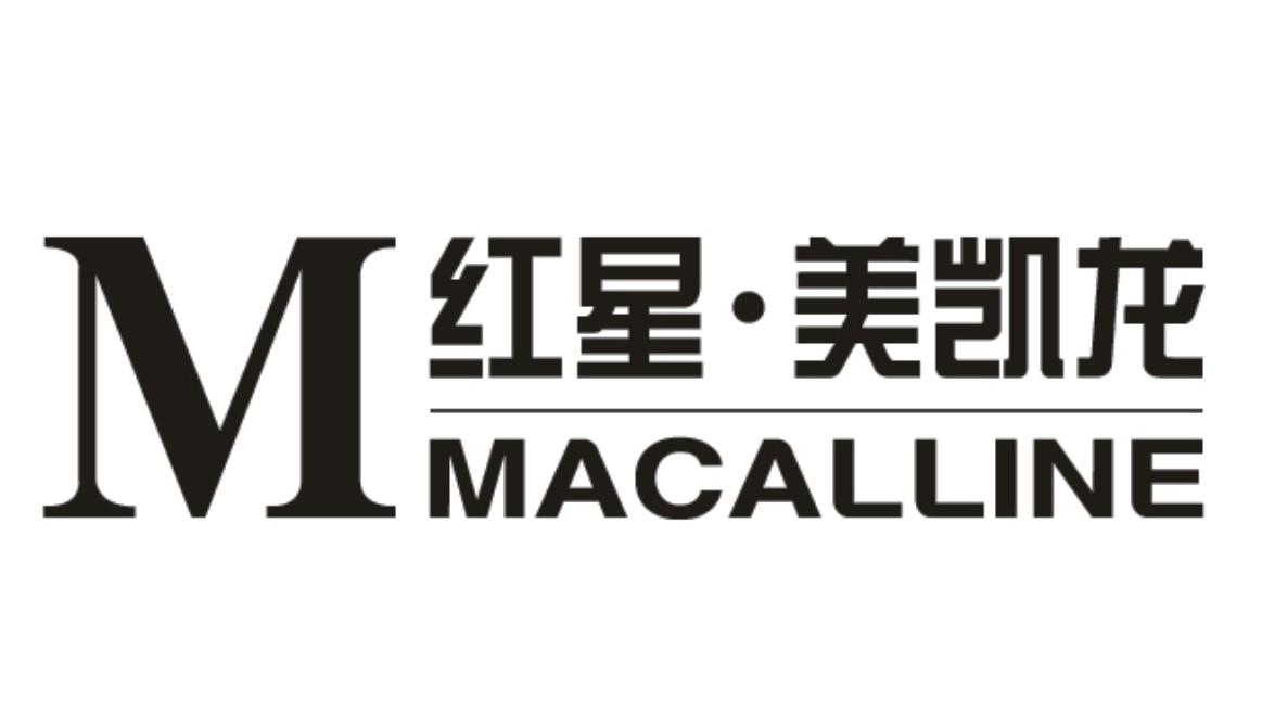 美凯龙在上海成立新公司，含AI相关业务
