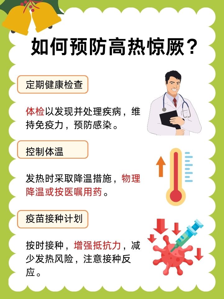 科学与健康丨第一时间掌握！首个国家级高温健康风险预警来了