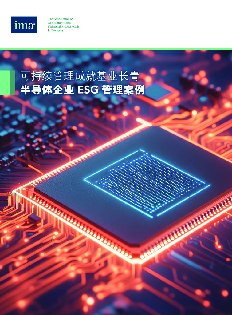 【ESG动态】利通电子(603629.SH)获华证指数ESG最新评级CCC,行业排名第434