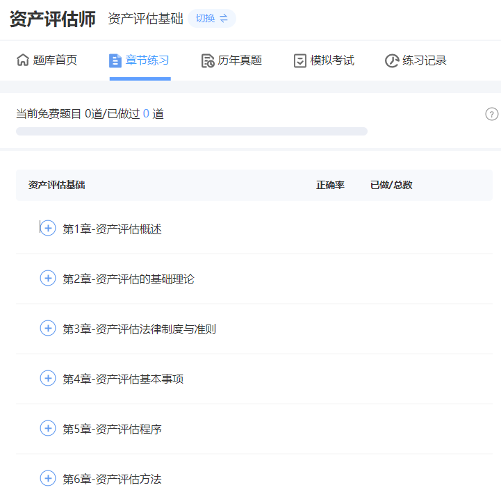 宝通科技：利润分配股权登记日为2025年7月8日