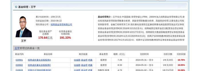 创源股份：新联名产品预计于7月底8月初上市